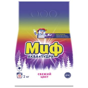 Стиральный порошок-автомат 2 кг, МИФ 3 в 1 "Свежий цвет" - Премиум Сервис