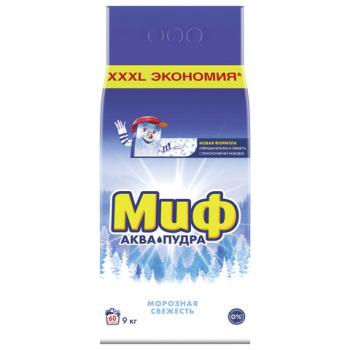 Стиральный порошок-автомат 9 кг, МИФ 3в1,"Морозная свежесть" - Премиум Сервис