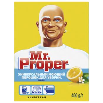 Чистящее средство 400 г, MR.PROPER (Мистер Пропер) "Лимон", универсал, порошок - Премиум Сервис