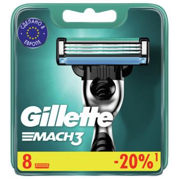 Сменные кассеты для бритья 8 шт., GILLETTE (Жиллет) "Mach3", для мужчин - Премиум Сервис