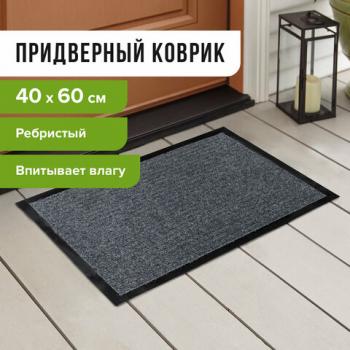 Коврик входной ворсовый влаго-грязезащитный LAIMA, 40х60 см, ребристый, толщина 7 мм, серый, 602861 - Премиум Сервис