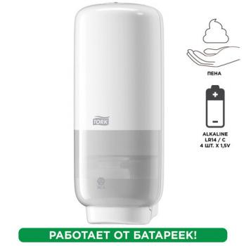 Дозатор для жидкого мыла-пены СЕНСОРНЫЙ TORK (Система S4) Elevation, 1 л, белый, 561600 - Премиум Сервис