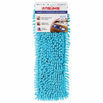 Насадка МОП плоская для швабры/держателя 40 см, карманы (ТИП К), ворсистая микрофибра, ворс 2 см, LAIMA, 603119 - Премиум Сервис