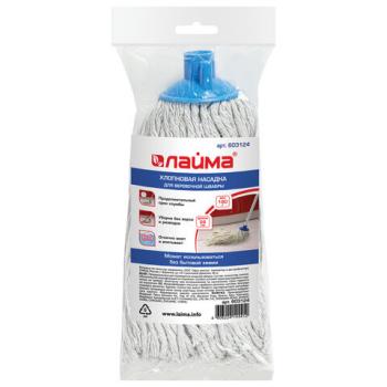 Насадка МОП веревочная для швабры, крепление еврорезьба, хлопок, длина 26 см, 180 г, LAIMA, 603124 - Премиум Сервис