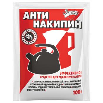 Антинакипин 100 г, ЗОЛУШКА, порошок, Б31-1 - Премиум Сервис