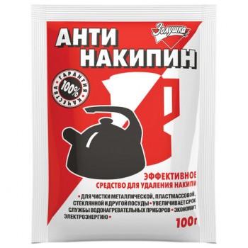 Антинакипин 100 г, ЗОЛУШКА, порошок, Б31-1 - Премиум Сервис