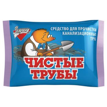Средство для прочистки канализационных труб 90 г ЧИСТЫЕ ТРУБЫ (ТИП КРОТ) порошок, Б34-2 - Премиум Сервис