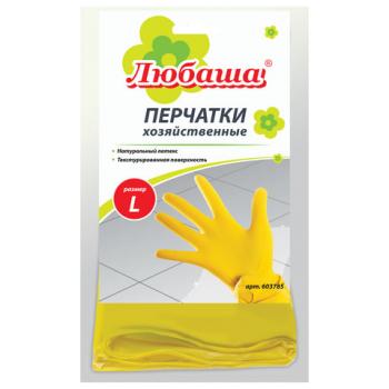 Перчатки МНОГОРАЗОВЫЕ латексные ЛЮБАША "ЭКОНОМ", хлопчатобумажное напыление, размер 8-9, L (большой), желтые, вес 32 г, 603785 - Премиум Сервис