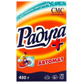 Стиральный порошок автомат 450 г, РАДУГА ПЛЮС - Премиум Сервис