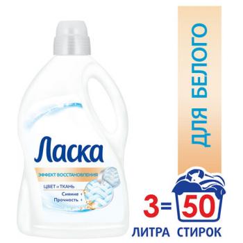 Средство для стирки жидкое автомат 3 л, ЛАСКА "Восстановление белого" 3D, гель-концентрат, 2463015 - Премиум Сервис