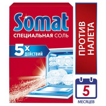Соль от накипи в посудомоечных машинах 1,5 кг SOMAT (Сомат) "5 действий", 2309124 - Премиум Сервис