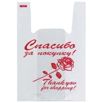 Пакеты "майка", КОМПЛЕКТ 200 шт., 28+14х50 см, ПНД, "Спасибо за покупку" (Роза), 12 мкм, ЮПЛАСТ, ЮМАЙ1006 - Премиум Сервис
