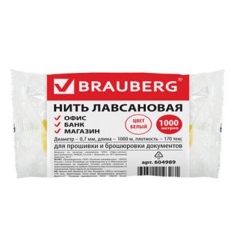 Нить лавсановая для прошивки документов, БЕЛАЯ, диаметр 0,7 мм, длина 1000 м, ЛШ 170, BRAUBERG, 604989 - Премиум Сервис