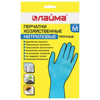 Перчатки нитриловые многоразовые, ГИПОАЛЕРГЕННЫЕ LAIMA ПРОЧНЫЕ, хлопчатобумажное напыление, размер М (средний), 604998 - Премиум Сервис