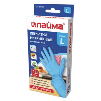 Перчатки нитриловые многоразовые ОСОБО ПРОЧНЫЕ, 5 пар (10 шт.), L (большой), голубые, LAIMA, 605018 - Премиум Сервис