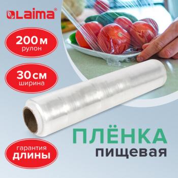Пленка пищевая ПЭ 300 мм х 200 м, гарантированная длина, белая, 6 мкм, вес 0,32 кг +-5%, LAIMA, 605037 - Премиум Сервис