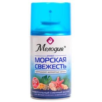 Сменный баллон 250 мл МЕЛОДИЯ "Морская свежесть", для автоматических освежителелей, универсальный, 605226 - Премиум Сервис