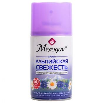 Сменный баллон 250 мл МЕЛОДИЯ "Альпийская свежесть", для автоматических освежителей, универсальный, 605228 - Премиум Сервис