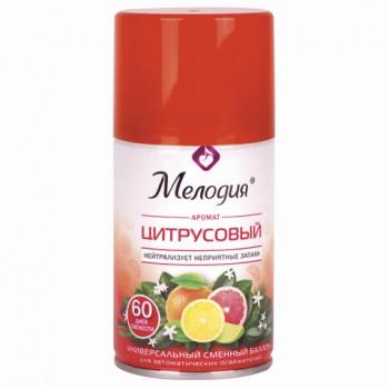 Сменный баллон 250 мл МЕЛОДИЯ "Цитрусовый", для автоматических освежителей, универсальный, 605229 - Премиум Сервис