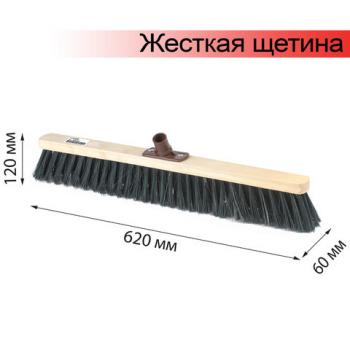 Щетка для уборки техническая, ширина 60см, жест щетина 8 см, дерево, еврорезьба, LAIMA EXPERT, 605375 - Премиум Сервис