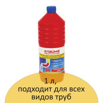 Средство для прочистки канализационных труб 1 л ТРУБОЧИСТ (тип КРОТ), LAIMA PROFESSIONAL, 605377 - Премиум Сервис