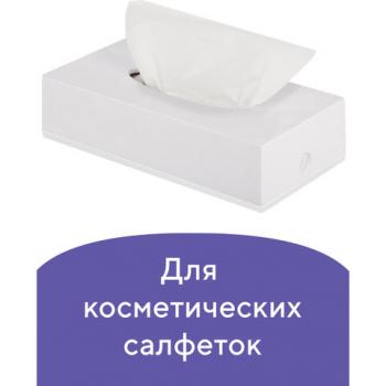 Диспенсер для косметических салфеток LAIMA CLASSIC, настольный/настенный, пластиковый, белый, 605392 - Премиум Сервис
