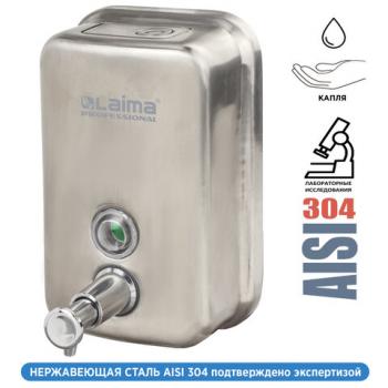 Дозатор для жидкого мыла LAIMA PROFESSIONAL INOX (гарантия 3 года), 0,5 л, нержавеющая сталь, матовый, 605396 - Премиум Сервис