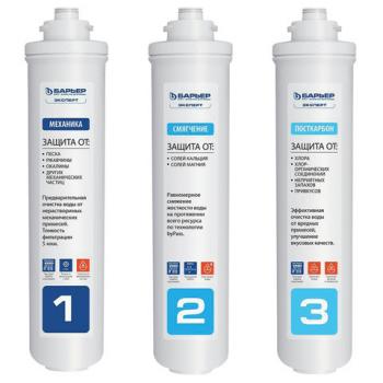 Картриджи сменные БАРЬЕР "Эксперт Жесткость", для холодной воды, 3 ступени, ресурс 10000 л, комплект 3 шт., Р223Р00 - Премиум Сервис