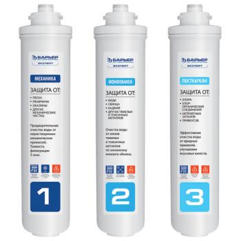 Картриджи сменные БАРЬЕР "Эксперт Стандарт", для холодной воды, 3 ступени, ресурс 10000 л, комплект 3 шт., Р213Р00 - Премиум Сервис