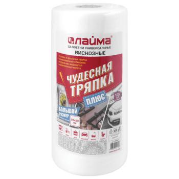 Салфетки универсальные в рулоне 125 шт. ЧУДЕСНАЯ ТРЯПКА ПЛЮС, 25х30 см, вискоза, 45 г/м2, LAIMA, 605491 - Премиум Сервис
