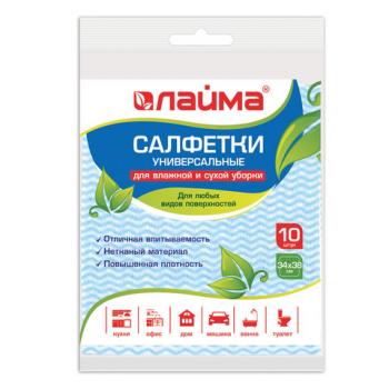 Салфетки ВИСКОЗНЫЕ универсальные MEGA, 34х38 см, КОМПЛЕКТ 10 шт., 50 г/м2, синяя волна, LAIMA, К4119, 605499 - Премиум Сервис