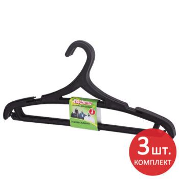 Вешалки-плечики, размер 46-48, КОМПЛЕКТ 3 шт., пластиковые, плоские, перекладина, крючки, черные, ЛЮБАША, 605547 - Премиум Сервис