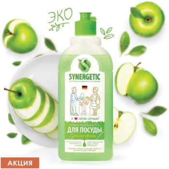 Средство для мытья посуды антибактериальное 500 мл SYNERGETIC "Яблоко", 103052 - Премиум Сервис