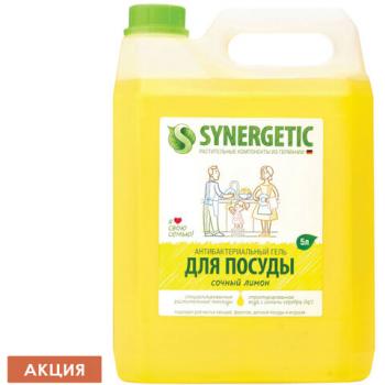 Средство для мытья посуды антибактериальное 5 л SYNERGETIC "Лимон", 103500 - Премиум Сервис