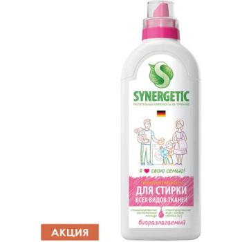 Средство для стирки жидкое универсальное 1 л SYNERGETIC ГИПОАЛЕРГЕННОЕ, гель, биоразлагаемое, 109100 - Премиум Сервис