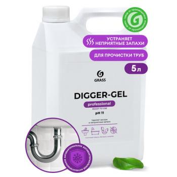 Средство для прочистки канализационных труб 5,3 кг GRASS DIGGER-GEL, гель, щелочное, 125206 - Премиум Сервис