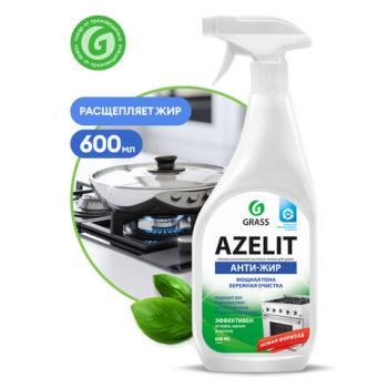 Средство для чистки плит, духовок, грилей от жира/нагара 600 мл GRASS AZELIT, щелочное, распылитель, 97537, 218600 - Премиум Сервис