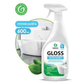 Средство для уборки сантехнических блоков 600 мл GRASS GLOSS, кислотное, спрей, 221600 - Премиум Сервис