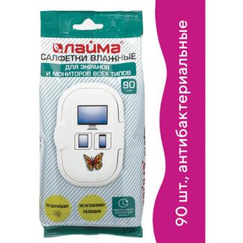 Салфетки влажные LAIMA "ДЛЯ ЭКРАНОВ всех типов и ОПТИКИ (очки, объективы)", клапан, 90 штук, 605660 - Премиум Сервис