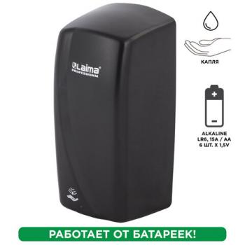 Дозатор для жидкого мыла LAIMA PROFESSIONAL ORIGINAL, НАЛИВНОЙ, СЕНСОРНЫЙ, 1 л, черный, ABS-пластик, 605779 - Премиум Сервис