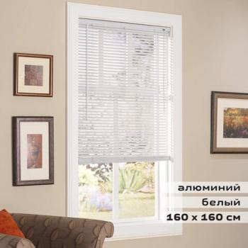 Жалюзи горизонтальные BRABIX 160х160 см, АЛЮМИНИЙ, цвет белый, 606046 - Премиум Сервис