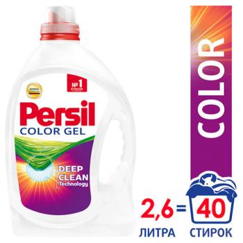 Средство для стирки жидкое автомат 2,6 л PERSIL (Персил) Color, гель, 2454047 - Премиум Сервис