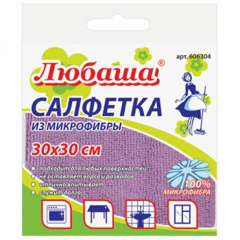 Салфетка универсальная, микрофибра, 30х30 см, фиолетовая, ЛЮБАША "ЭКОНОМ", ПП упаковка, 606304 - Премиум Сервис