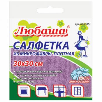 Салфетка универсальная, ПЛОТНАЯ микрофибра, 30х30 см, фиолетовая, ЛЮБАША "ПЛЮС", 606305 - Премиум Сервис