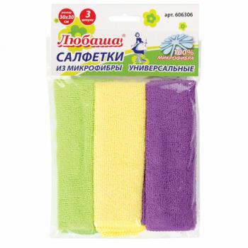 Салфетки универсальные, КОМПЛЕКТ 3 шт., микрофибра, 30х30 см, ЛЮБАША "ЭКОНОМ", 606306 - Премиум Сервис