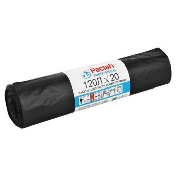 Мешки для мусора 120 л, черные, 20 шт., ПВД, 40 мкм, 70х110 см, PACLAN Professional "Особо прочные", 402002 - Премиум Сервис