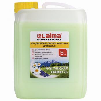 Кондиционер-ополаскиватель для белья 5 л LAIMA PROFESSIONAL, "Альпийская свежесть", 606374 - Премиум Сервис