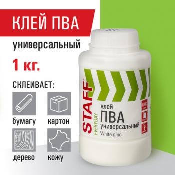 Клей ПВА универсальный 1 кг (бумага, картон, дерево), STAFF, 606431 - Премиум Сервис