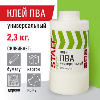 Клей ПВА универсальный 2,3 кг (бумага, картон, дерево), STAFF, 606433 - Премиум Сервис