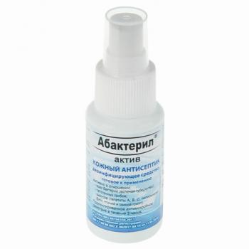 Антисептик для рук и поверхностей спиртосодержащий (64%) с распылителем 50мл АБАКТЕРИЛ-АКТИВ, дезинфицирующий, жидкость, АА-210 - Премиум Сервис